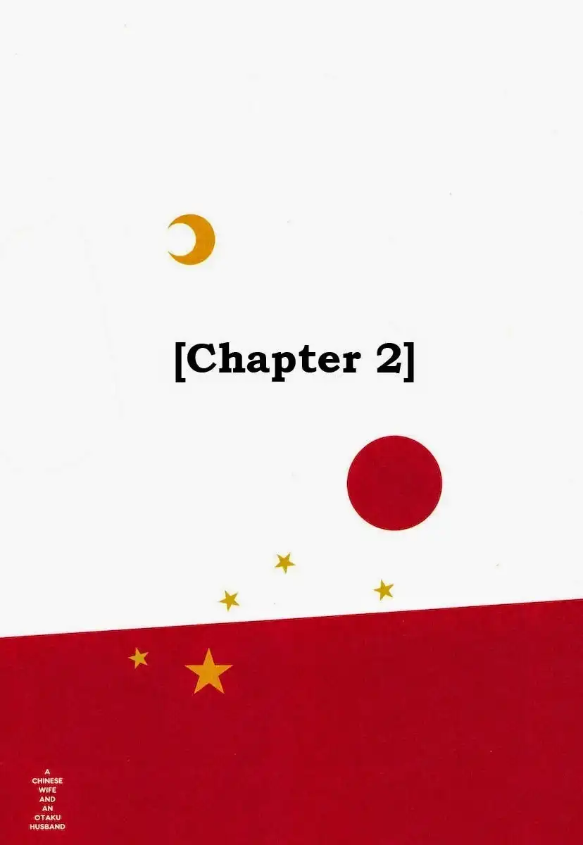 Chuugoku Yome Nikki Chapter 2 2